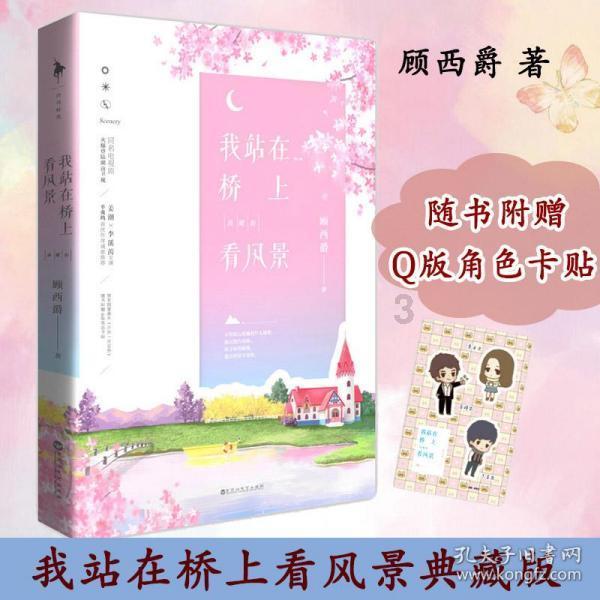 “倒挂金钩亲嘴?清朝人端AK?”哈哈古早婚纱照能有多炸裂!!