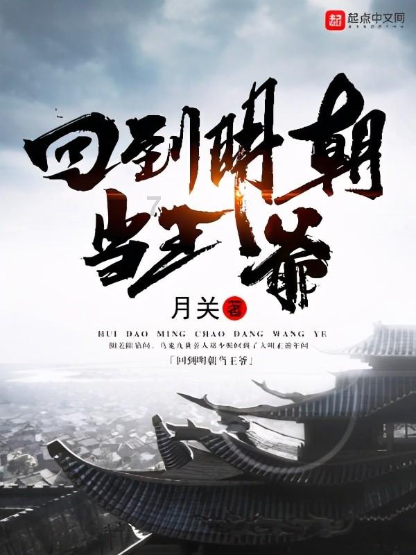 原始丛林找星星