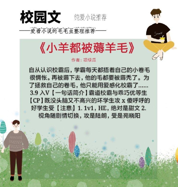 美人鱼生日会